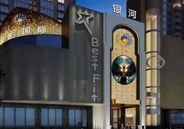 祁门KTV荤台花场公主服务好-银河国际KTV花场消费点评